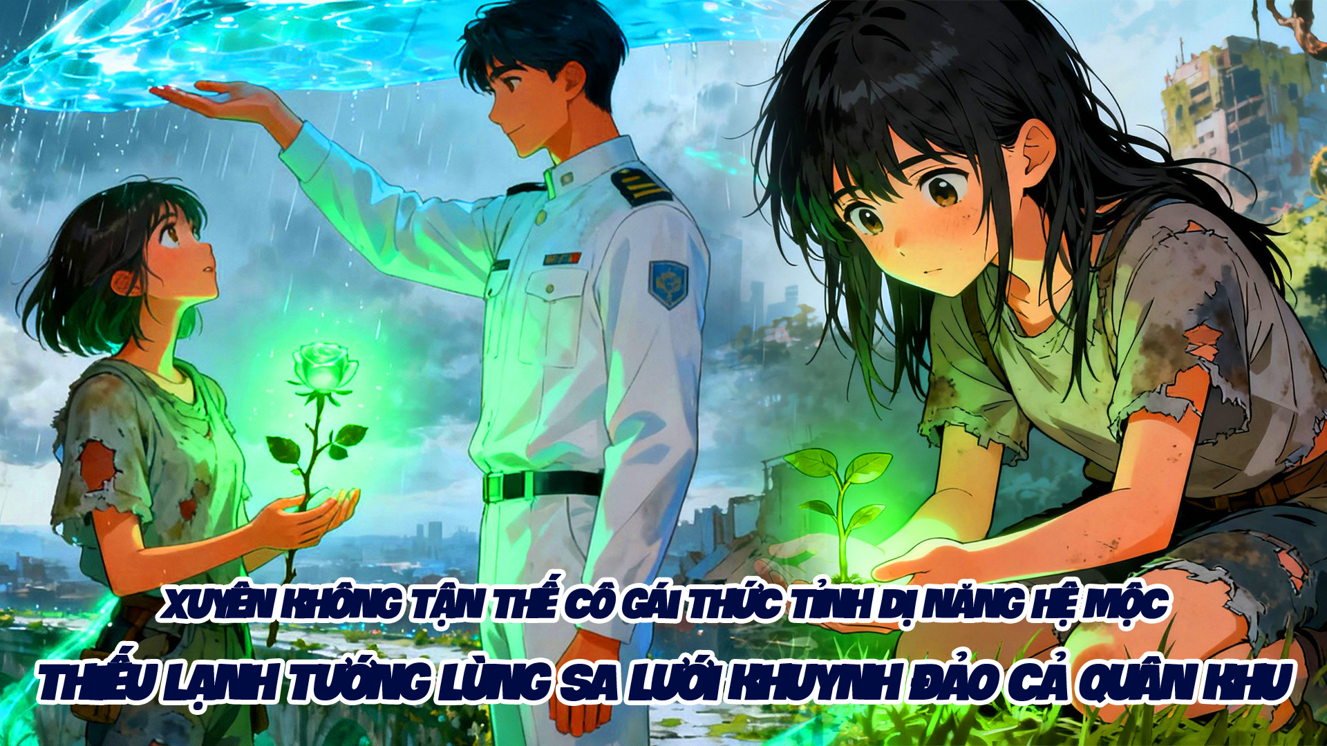 Xuyên Không Tận Thế Cô Gái Thức Tỉnh Dị Năng Hệ Mộc Khiến Thiếu Tướng Lạnh Lùng Si Mê thumbnail
