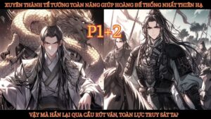 XUYÊN THÀNH TỂ TƯỚNG GIÚP HOÀNG ĐẾ THỐNG NHẤT THIÊN HẠ.VẬY MÀ HẮN QUA CẦU RÚT VÁN,TRUY SÁT TA cover