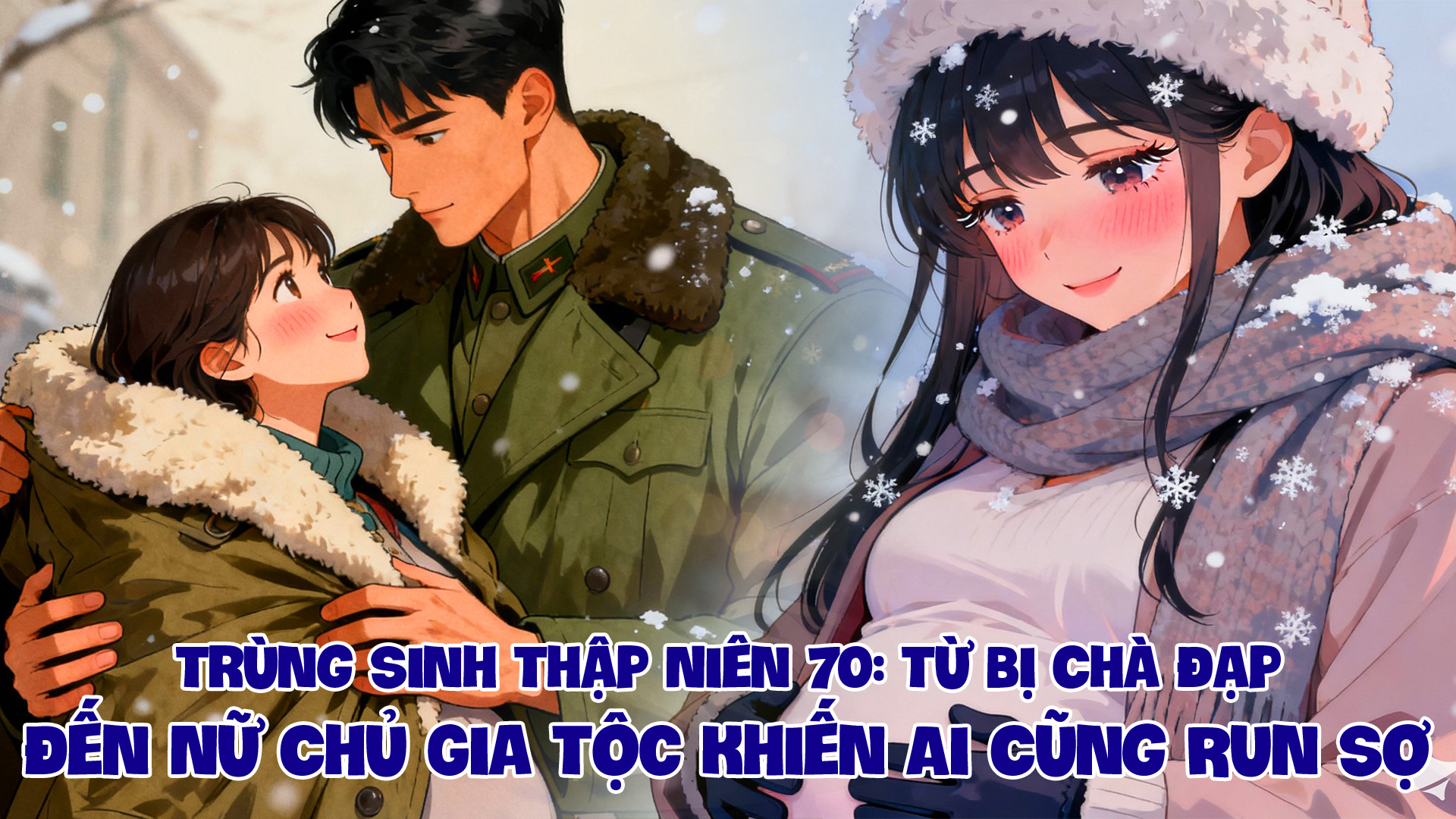 Trùng Sinh Thập Niên 70 Từ Bị Chà Đạp Đến Nữ Chủ Gia Tộc Khiến Ai Cũng Run Sợ thumbnail