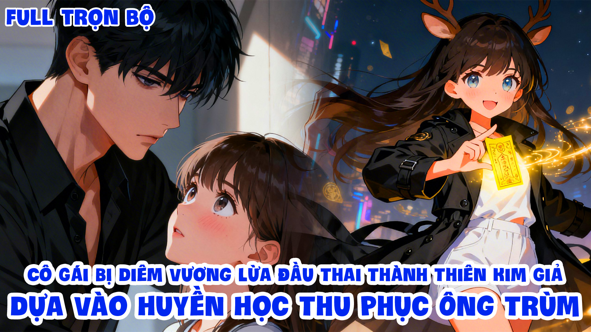 Cô Gái Bị Diêm Vương Lừa Đầu Thai Thành Thiên Kim Giả Dựa Vào Huyền Học Thu Phục Ông Trùm thumbnail