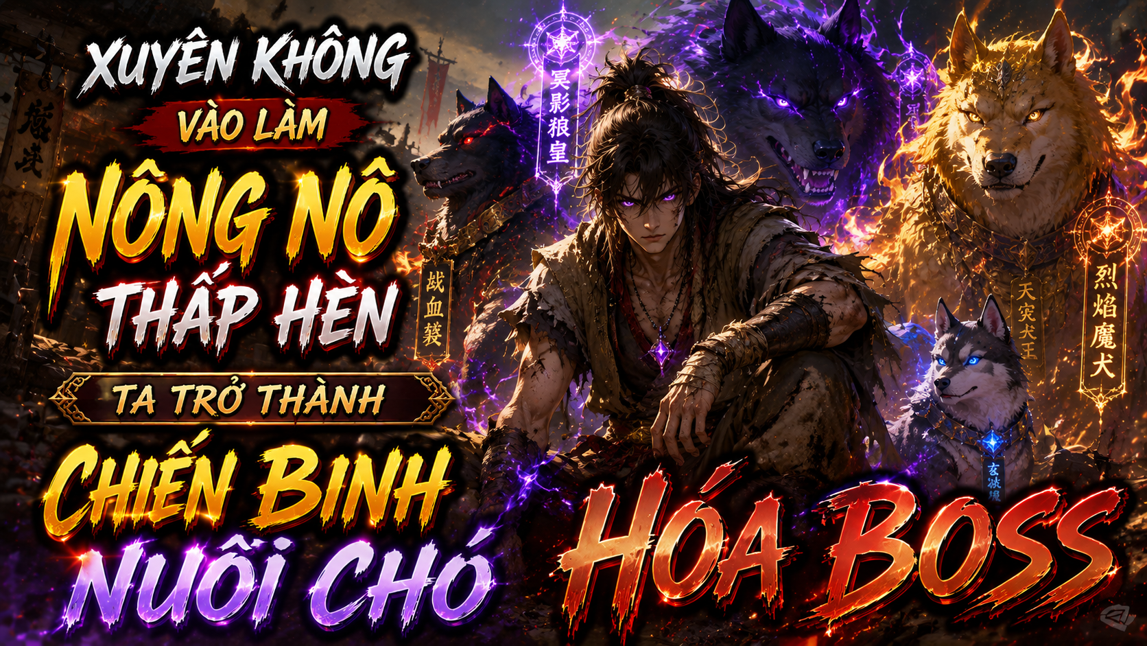 Xuyên Không Làm Nông Nô: Bán Sạch Gia Tài Nạp “Hệ Thống Thuần Thú” Cực Bá! thumbnail