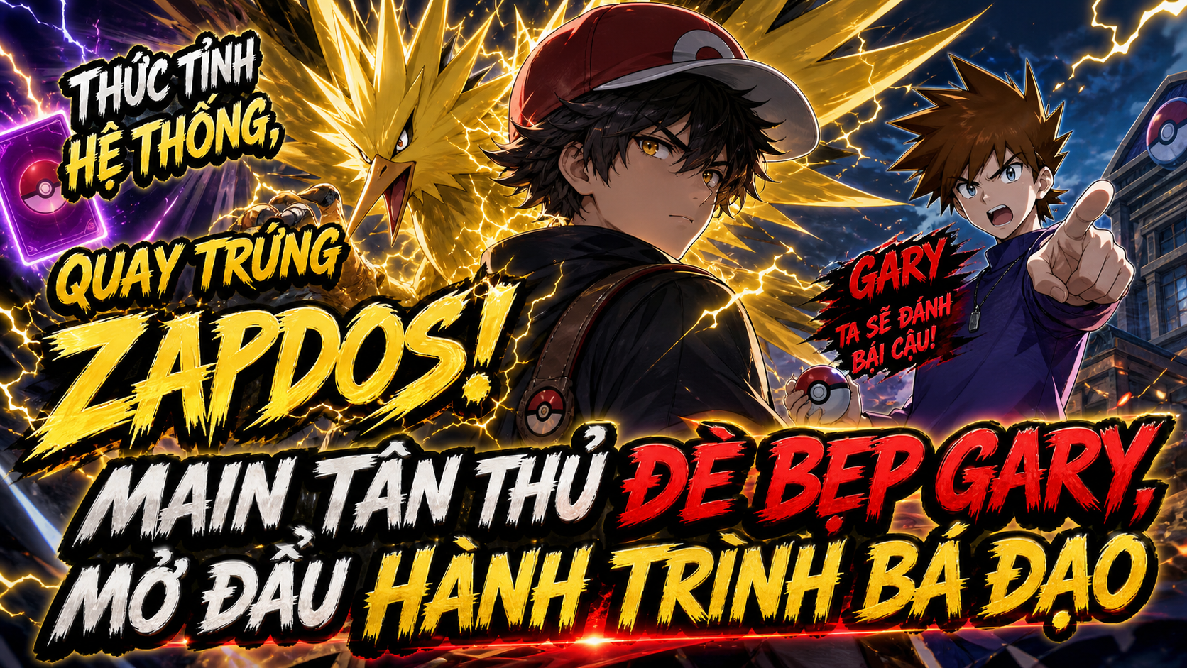 Thức Tỉnh Hệ Thống Quay Trúng Zapdos! Main Tân Thủ Đè Bẹp Gary Mở Đầu Hành Trình Bá Đạo thumbnail