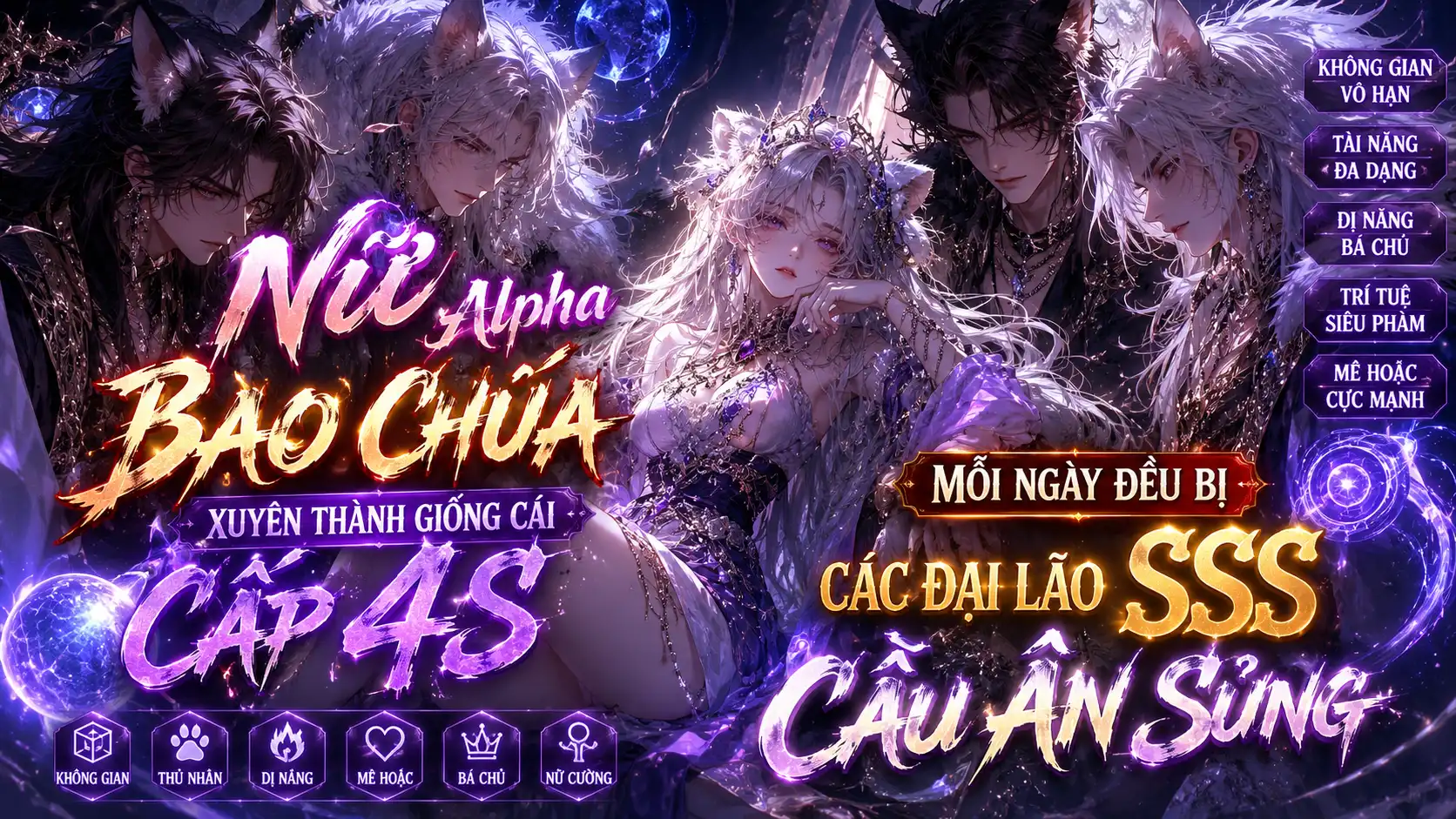 Nữ Alpha Bạo Chúa Xuyên Thành Giống Cái Cấp 4S Mỗi Ngày Đều Bị Các Đại Lão SSS Cầu Ân Sủng thumbnail