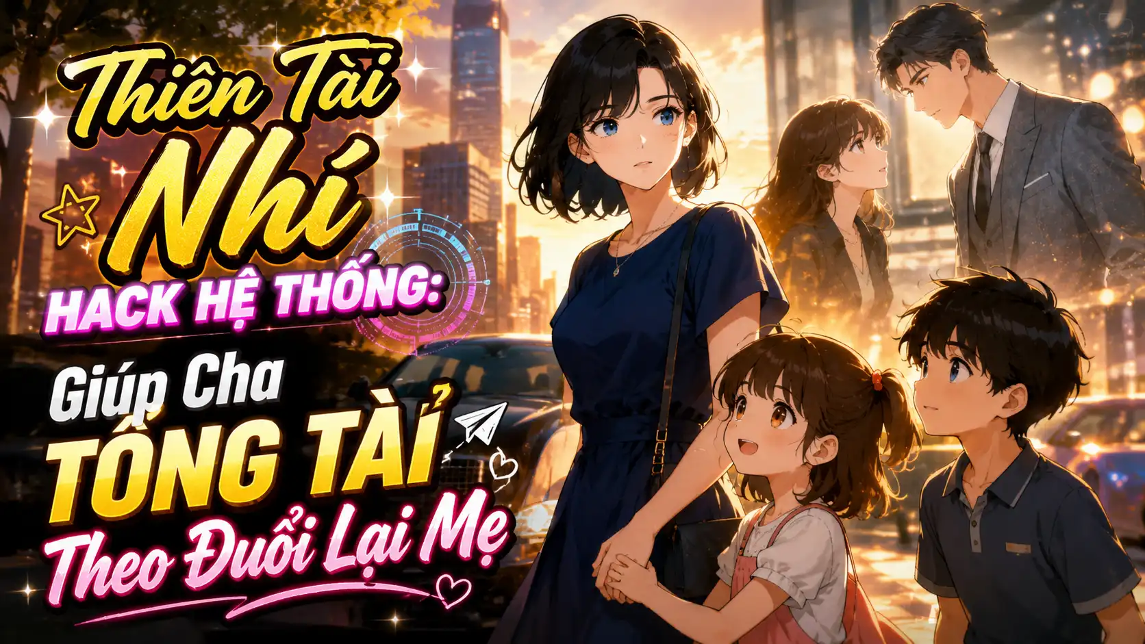 Thiên Tài Nhí Hack Hệ Thống: Giúp Cha Tổng Tài Theo Đuổi Lại Mẹ thumbnail