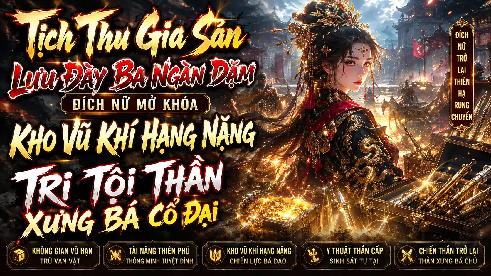 Tịch Thu Gia Sản Lưu Đày Ba Ngàn Dặm Đích Nữ Mở Khóa Kho Vũ Khí Hạng Nặng Trị Tội Thần Xưng Bá Cổ Đại thumbnail