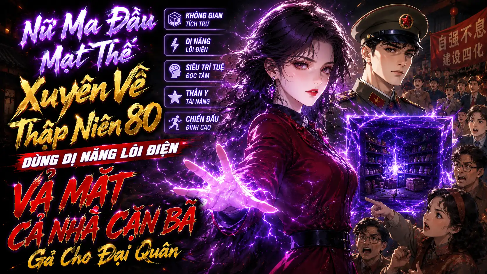 Nữ Ma Đầu Mạt Thế Xuyên Về Thập Niên 80 Dùng Dị Năng Lôi Điện Vả Mặt Cả Nhà Cặn Bã Gả Cho Đại Quân thumbnail