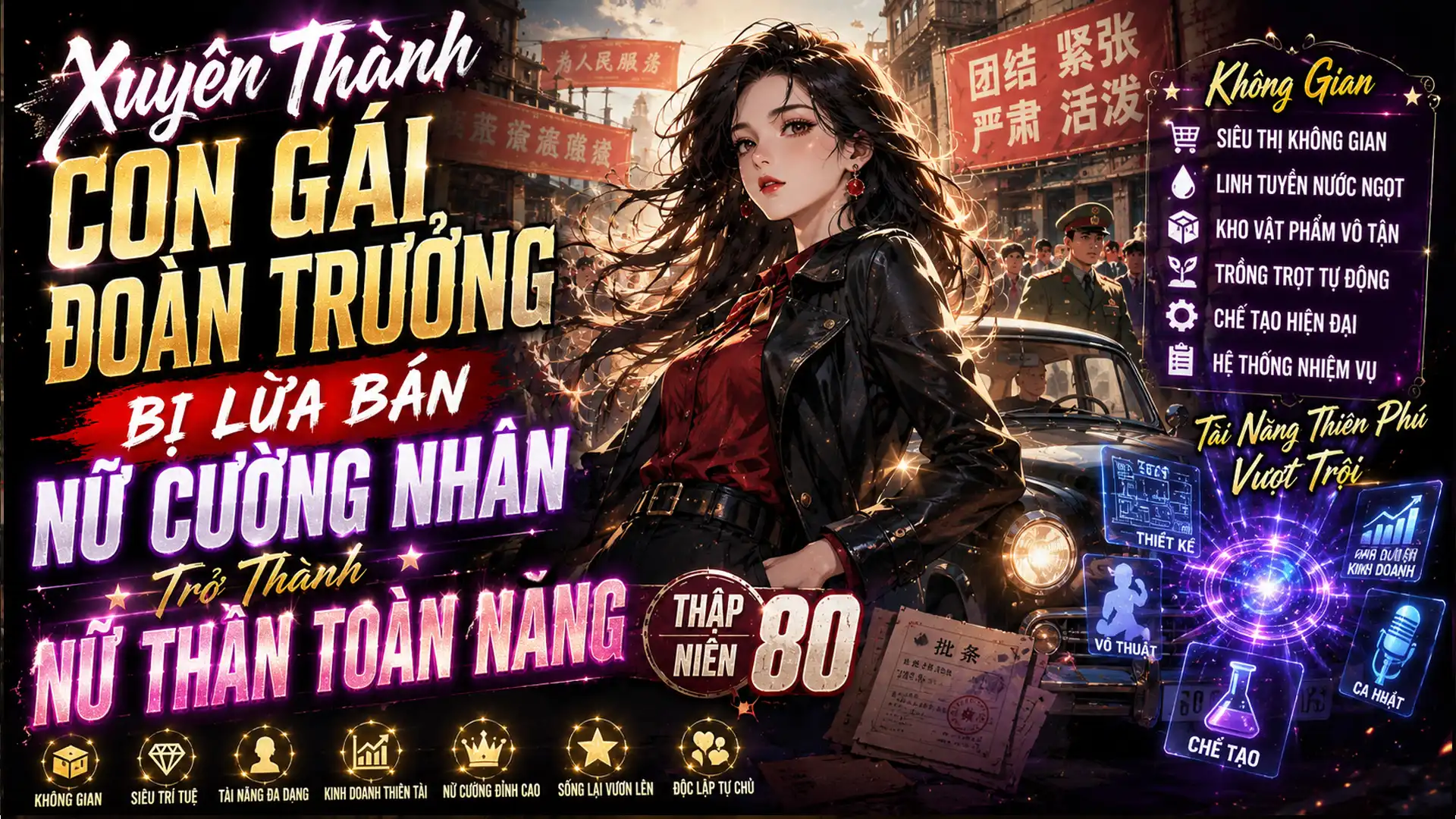 Xuyên Thành Con Gái Đoàn Trưởng Bị Lừa Bán Nữ Cường Nhân Trở Thành Nữ Thần Toàn Năng Thập Niên 80 thumbnail