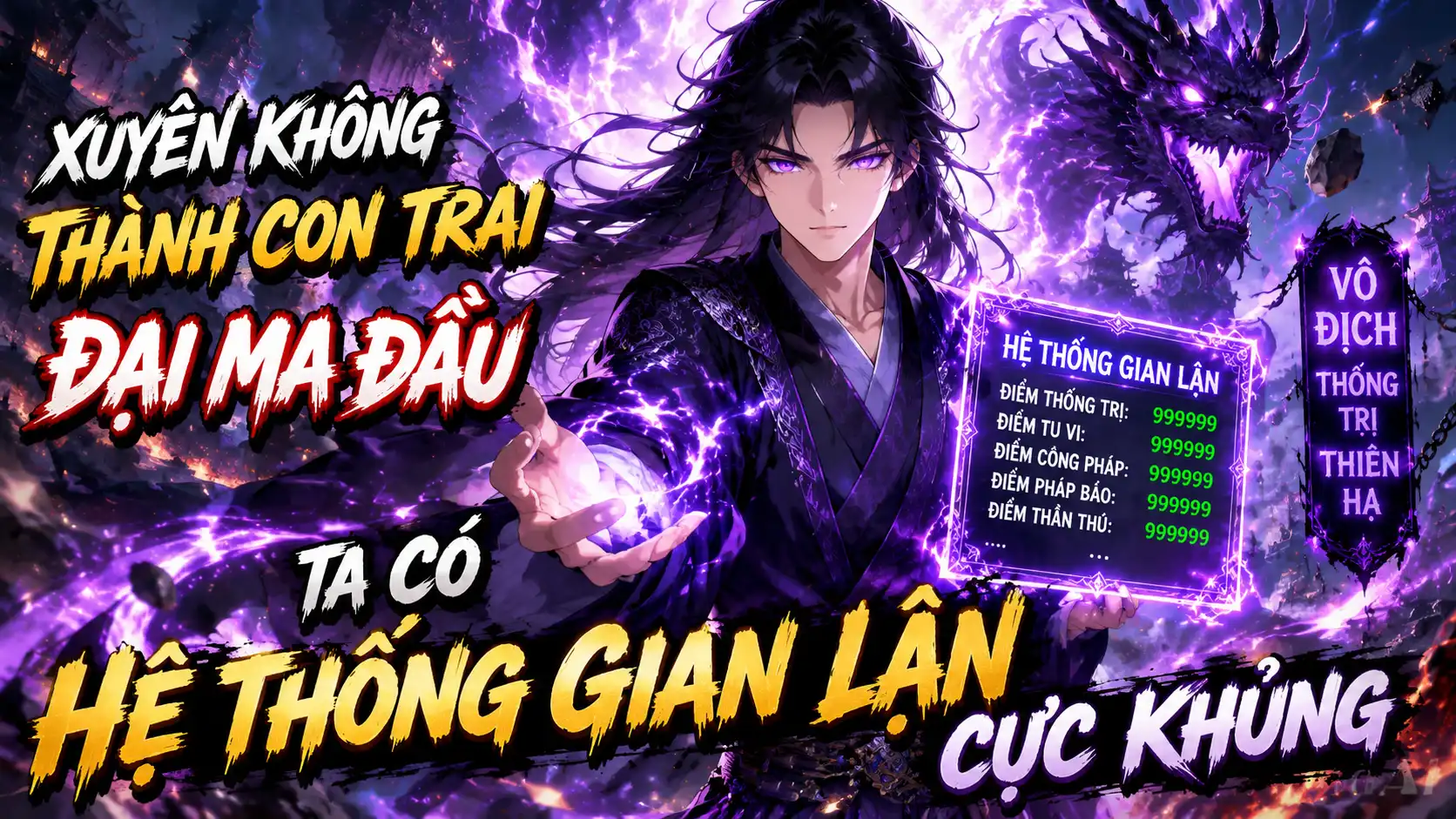 Xuyên Không Thành Con Trai Đại Ma Đầu: Ta Có Hệ Thống Gian Lận Cực Khủng thumbnail